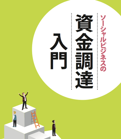 物件診断書イメージ